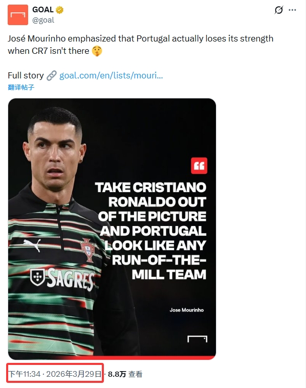 登录入口-穆帅称C罗不在时葡萄牙普通球队？最早球迷发、无来源 大概率杜撰